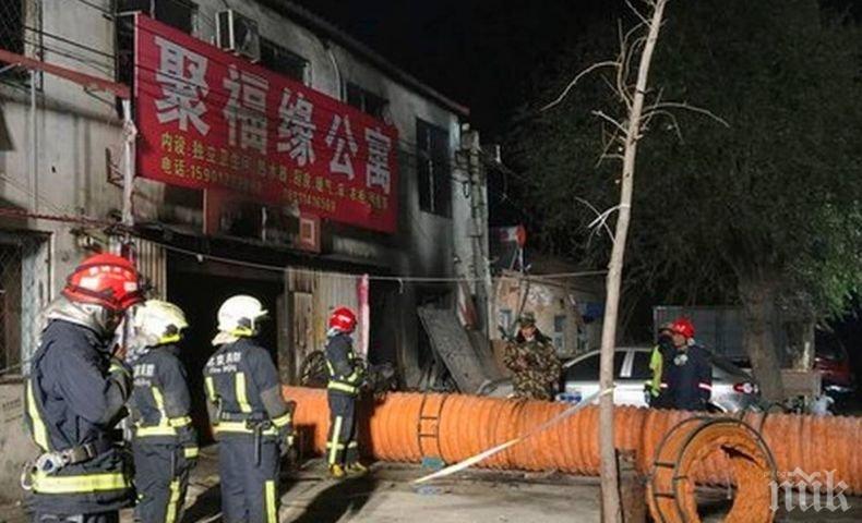 18 загинали при пожар в спа хотел в Китай