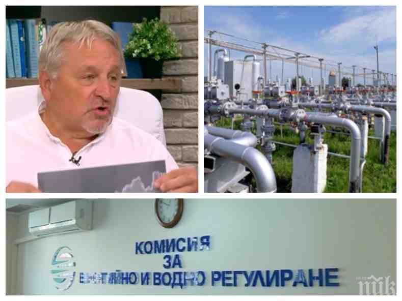ГОРЕЩА ТЕМА! Енергиен експерт с прогноза: Ето какво ни чака след поскъпването на природния газ. Цените тръгват нагоре, но с колко?