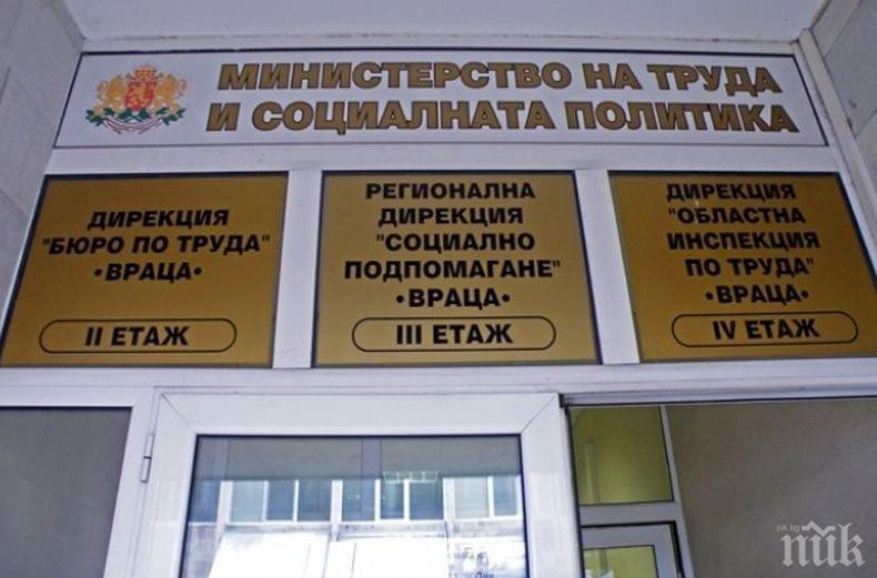 Безработицата във Врачанско два пъти над средното ниво  за страната
