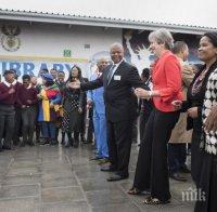 ТРЯБВА ДА СЕ ВИДИ! Тереза Мей се учи да танцува в Африка (ВИДЕО)