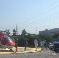 Транспортираха с хеликоптер млад мъж със съмнения за инфаркт

 