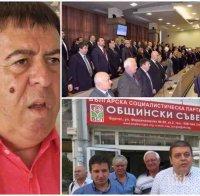 СТОПИХА СЕ! БСП Бургас остана без група и зам.-председател в Общинския съвет