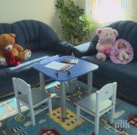 В Хасково отвори врати нова 