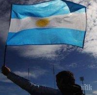 Аржентина поиска помощ от МВФ