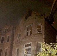 Трагедия! 8 души, сред които и 6 деца, изгоряха при пожар в Чикаго