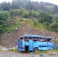 Преки свидетели на инцидента край Своге: Шофьорът на автобуса не гледаше пътя