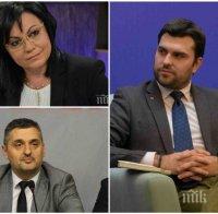 ПЪРВО В ПИК! Георг Георгиев попиля БСП: Играта с най-страшната трагедия ли е инструментариумът да материализираш жалките си копнежи?