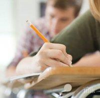 Днес е поправителната матура по български език и литература