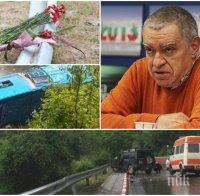 СЛЕД АДА КРАЙ СВОГЕ! Проф. Михаил Константинов: В момента, в който седнете зад волана, зад вас застава смъртта