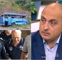 НОВА ВЕРСИЯ! Колите от катастрофата с автобуса-ковчег край Своге карали като луди