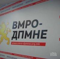 От ВМРО-ДПМНЕ ще дарят средствата, които им се полагат за кампанията за референдума