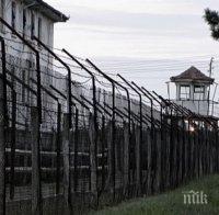 ПРЕСТЪПНИ НАМЕРЕНИЯ! Съдят двама рецидивисти за кражба в затвора Белене