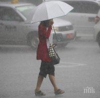 ЛЯТО ЛИ!? В Чехия температурите паднаха под нулата, страшни наводнения в Русия