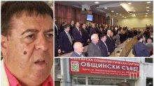 СТОПИХА СЕ! БСП Бургас остана без група и зам.-председател в Общинския съвет