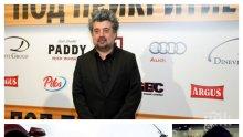 СКАНДАЛ! Спряха новия сериал на Димитър Митовски! Изпариха се 600 бона за снимките на "Ускорение"