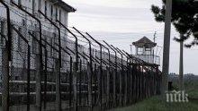 ПРЕСТЪПНИ НАМЕРЕНИЯ! Съдят двама рецидивисти за кражба в затвора Белене