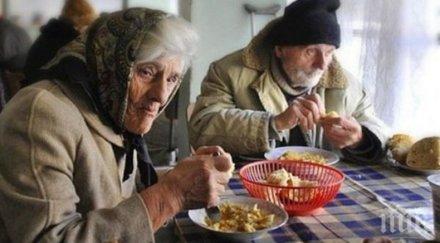 частните старчески домове двойно скъпи
