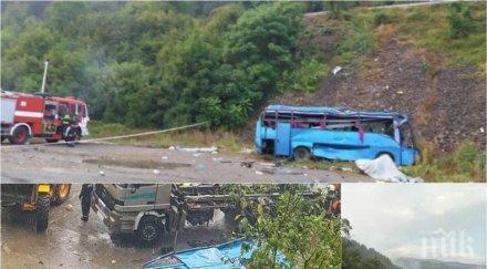 пътни експерти асфалтът района катастрофата различен мантинелата била декоративна