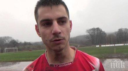 шок годишен бивш футболист нефтохимик починал съня