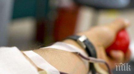 доброволци даряват кръв жертвите катастрофата своге