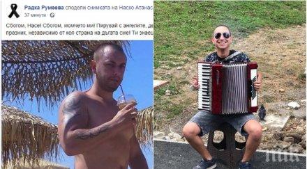 страшна трагедия наско приятелката загинали жестокото меле пловдив брат мартин карал колата ковчег снимки