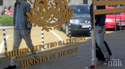 мерки заличават туроператора националния туристически регистър