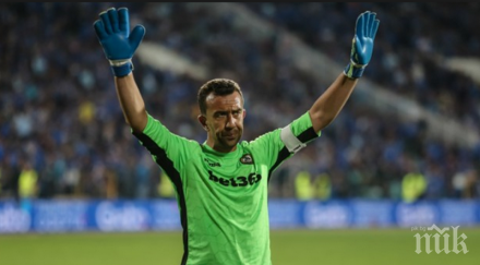 отличник георги петков исторически рекорд