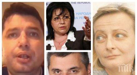 разкритие пик жесток скандал уволнението шефката дума велислава дърева размазала корнелия нинова