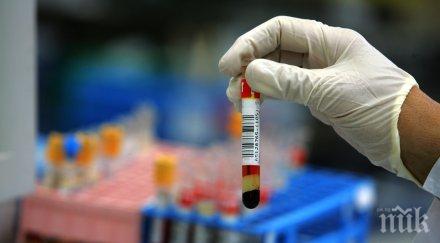 кварталът безразборния секс сифилис плъзна вече регистрираните перник