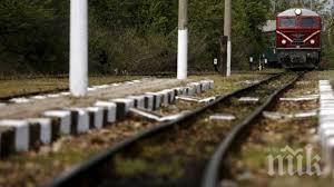 важно временно преустановяват движението прелеза чинтулово сливен