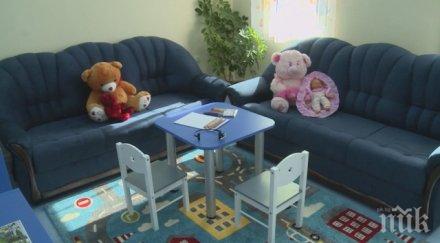 хасково отвори врати нова синя стая