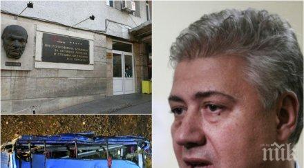 извънредно пирогов последна информация състоянието ранените трагедията своге