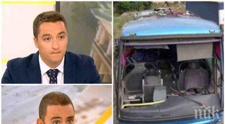 гореща тема лют спор ефир герб бсп хванаха гушите трагедията своге