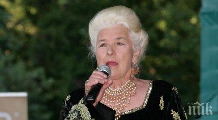 янка рупкина потъна траур певицата загуби брат навечерието своя юбилей