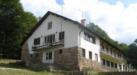 обвиниха димитър зоров съсипването пършевица