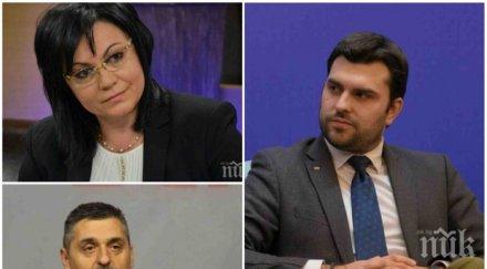 първо пик георг георгиев попиля бсп играта страшната трагедия инструментариумът материализираш жалките копнежи