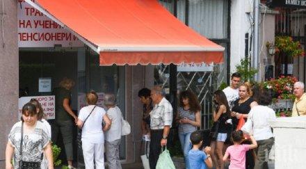 опашки транспортни карти пловдив