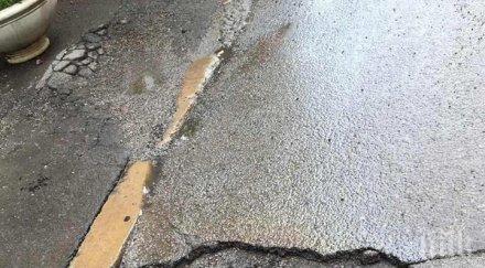 пловдивския район южен започват ударно кърпене дупки