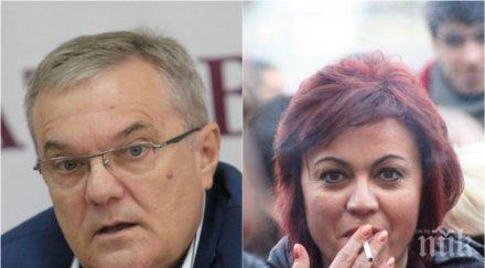 горещо пик румен петков срина нинова цинизъм катериш труповете трагично загинали хора