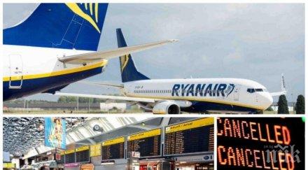 извънредно пик нова скандална криза райън еър десетки пътници висят часове летище софия