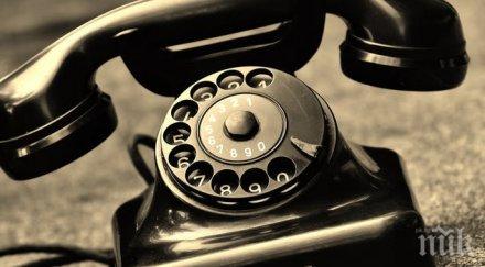 франция слага стационарните телефони