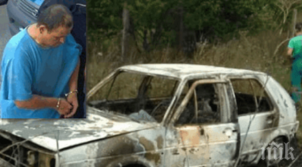 бургаският рецидивист милко отново вилнее свобода вижте престъпление извърши заедно авера добрин