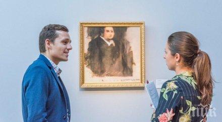 вадят търг картина създадена изкуствен интелект