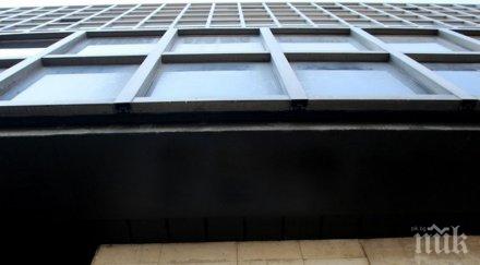 бск представят инвестиционната активност последното десетилетие нас