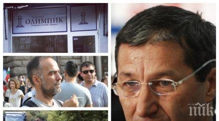 пик владимир каролев разкрития скандала пирамидата олимпик обновена