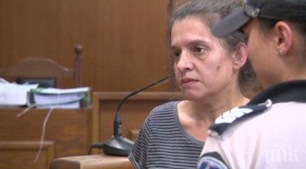 апелативният съд отхвърли искането биляна петрова излезе свобода