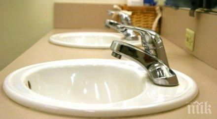 спират кранчето четири квартала столицата