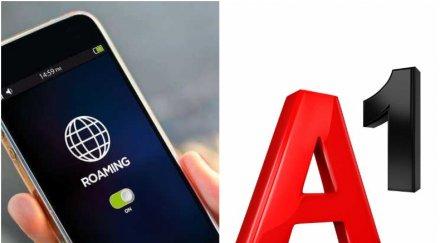 първо пик срина абонатите оператора часа без роуминг обновена