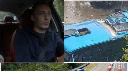 експертно мнение рали състезател провери пътя своге какви опасностите