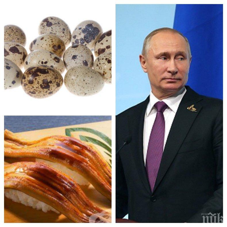 РАЗКРИХА ТАЙНОТО МЕНЮ на Владимир Путин! Глезят президента със змиорка и пътпъдъчи яйца